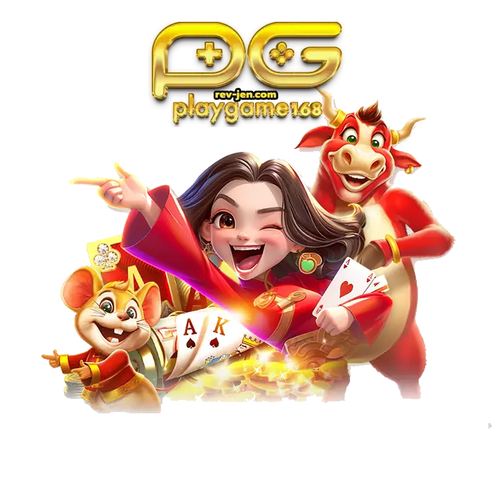 playgame 168 เครดิตฟรี