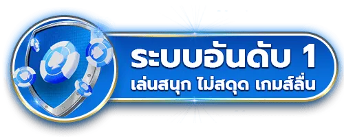 playgame168 คาสิโน