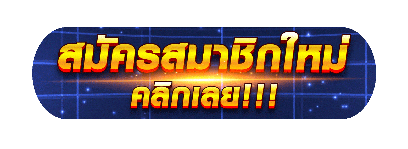 playgame168 คาสิโน