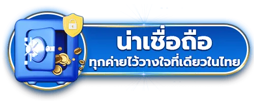 playgame168 คาสิโน