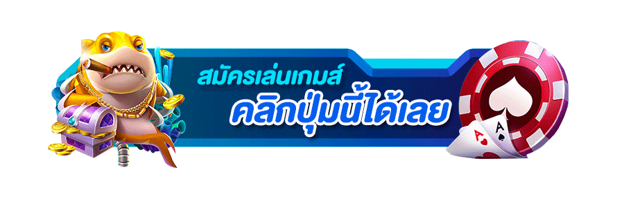 playgame168 คาสิโน