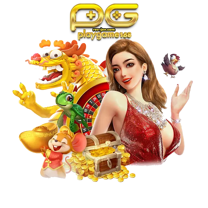 เว็บ playgame 168